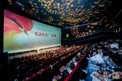 2024年中国金鸡百花电影节“有福电影” 巡展启动仪式在龙岩举行