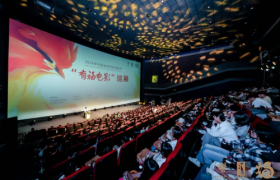 2024年中国金鸡百花电影节“有福电影” 巡展启动仪式在龙岩举行